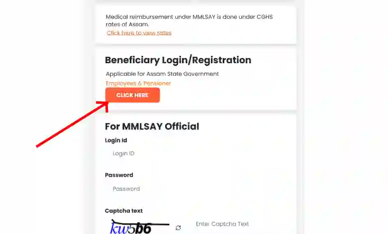 Mukhyamantri Lok Sevak Arogya Yojana Apply Online - mmlsay assam gov in registration