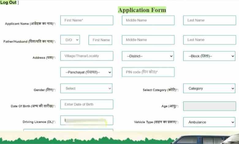 Mukhyamantri Gram Parivahan Yojana Bihar