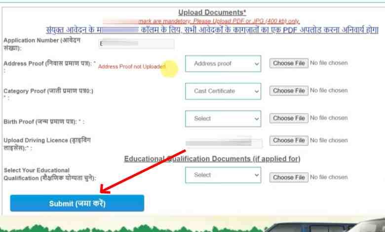 Mukhyamantri Gram Parivahan Yojana Bihar