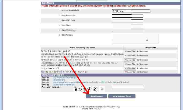 Shubh Shakti Yojana Online Apply
