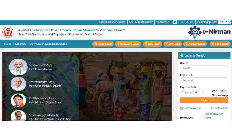 Shramik Basera Yojana 2025 - श्रमिक बसेरा योजना