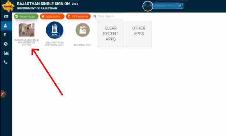 Shubh Shakti Yojana Online Apply