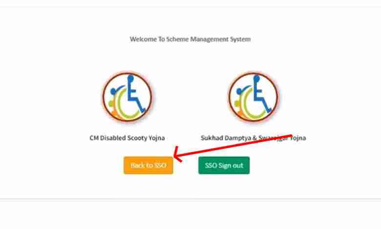 Viklang scooty yojana online registration 2025