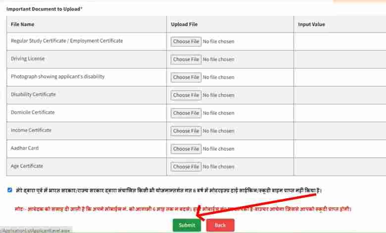 Viklang scooty yojana online registration 2025
