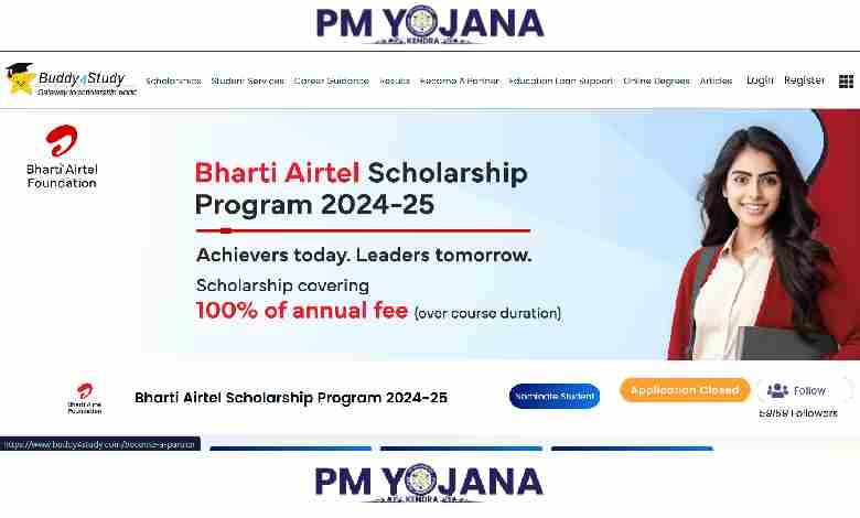 Airtel Laptop Scholarship Yojana Apply Online